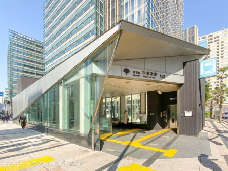周辺環境 東京地下鉄日比谷線「六本木」駅 撮影日(2021-02-22) 320m