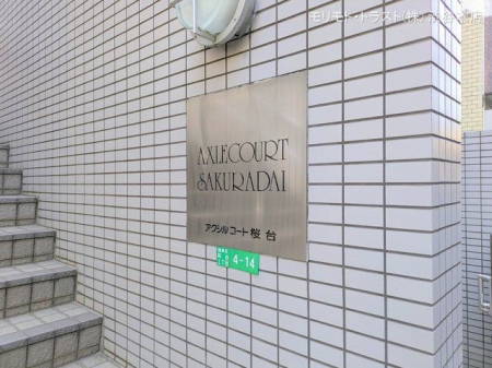 現地外観写真 撮影日(2025-03-10 00:00:00)
