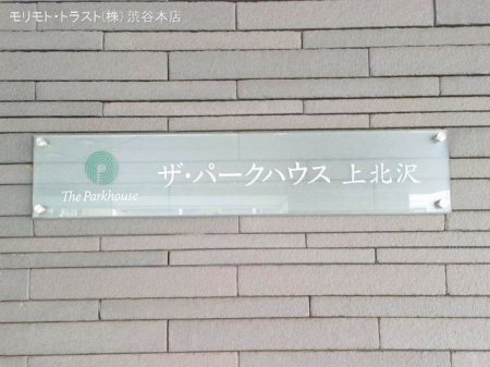 エントランス 撮影日(2025-04-03 00:00:00)