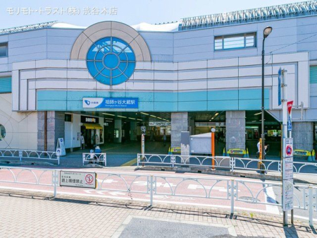 周辺環境 小田急電鉄「祖師ヶ谷大蔵」駅 撮影日(2021-04-21) 1360m