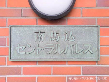 エントランス 撮影日(2025-04-04 00:00:00)