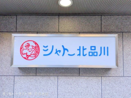 現地外観写真 撮影日(2025-02-25 00:00:00)