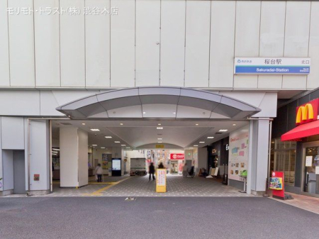 周辺環境 西武鉄道池袋・豊島線「桜台」駅 撮影日(2021-04-01) 480m