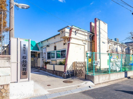 周辺環境 桜台保育園 撮影日(2022-02-07) 610m