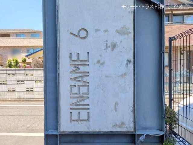 数学思想の流れ 下/東京図書/フランソワ・ル・リヨネ
