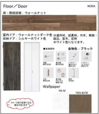 ���̑� ���t���A���h�A�؂̉�����Ɣ�����̋�Ԗ����g�����炱���O���̂��Ȃ��f�U�C���ł��B