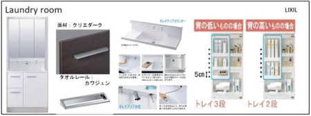 ���̑����� �������h���[���[��