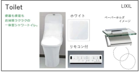 ���̑����� ���g�C��