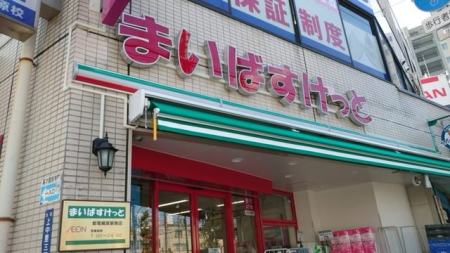 ���ӊ� �܂��΂������Ɠs�d�����w��X �k��2���B 120m