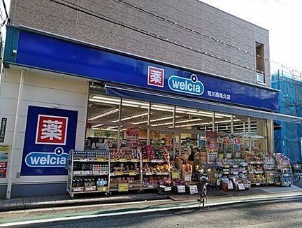 ���ӊ� �E�G���V�A�r�쐼���v�X �k��8���B 610m