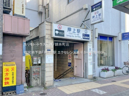 ӊ scnSuvw Be(2023-11-16) 480m
