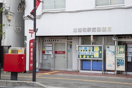 ���ӊ� �k�Y�a�w�O�X�֋� �k��5���B 330m