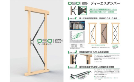 ���̑����� ��DS�_���p�[