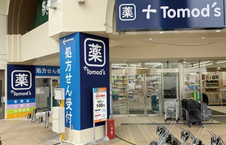 ���ӊ� �g���Y�k�Y�a�����X �k��3���B 240m