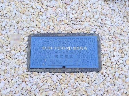 ���n�O�ώʐ^ �B�e��(2025-12-09 00:00:00)