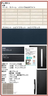 ̑ GgX_[NJ[ZNgꂽX^CbVȈۂłB