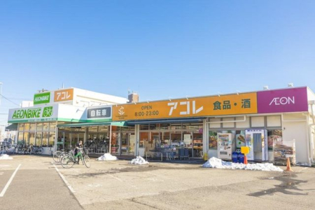 ���ӊ� �A�R���Y�a�����ǓX �k��13���B 970m