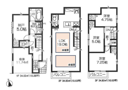  �y�Ԏ�}�z�Ƒ������K�ɕ�点��3LDK�{S�^�C�v�B�[���̋��Z��ԂƖL�x�Ȏ��[�ŁA���C�t�X�^�C���ɍ��킹���g�������y���߂܂��B