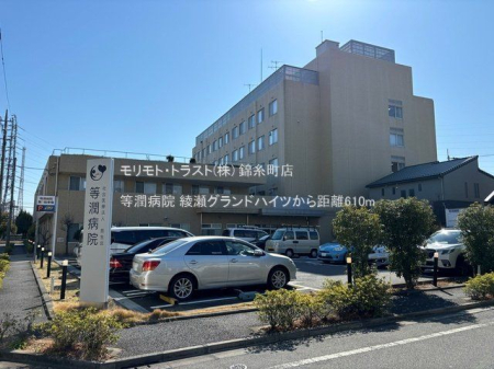 ӊ a@ Be(2025-03-10) 610m