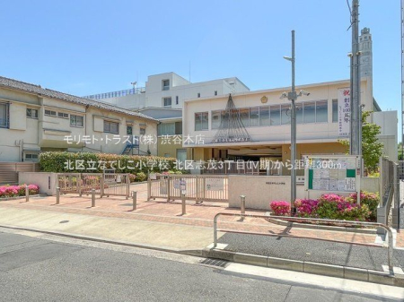 ���ӊ� �k�旧�Ȃł������w�Z �B�e��(2023-05-05) 300m