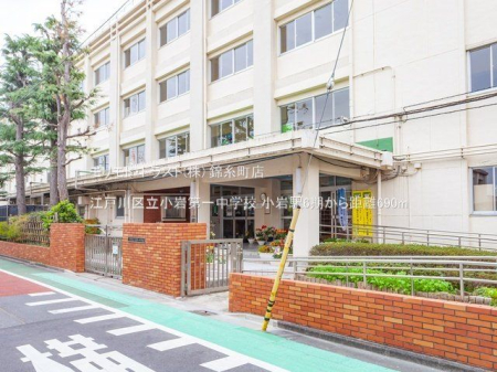 ���ӊ� �]�ː�旧�����ꒆ�w�Z �B�e��(2021-03-30) 690m