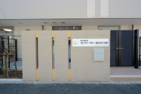 ӊ NAi[T[牀 k6B 440m