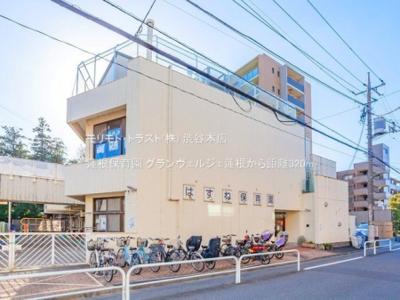 ӊ @ۈ牀 Be(2022-12-12) 320m