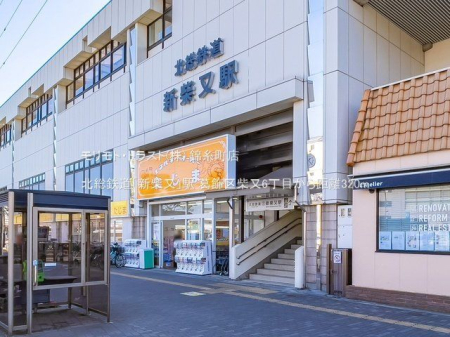 ���ӊ� �k���S���u�V�Ė��v�w �B�e��(2021-03-04) 320m