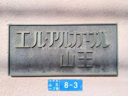 ���n�O�ώʐ^ �B�e��(2025-11-07 00:00:00)