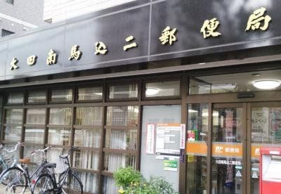 ���ӊ� ��c��n����X�֋� �k��7���B 550m