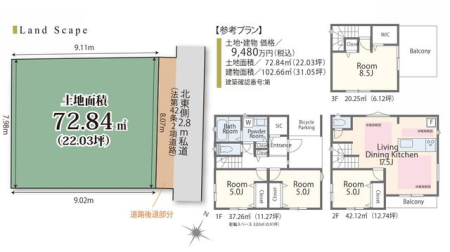 ̑ vFi2200~Aʐ102.66m2