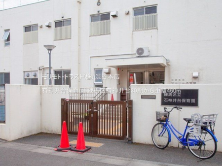 ���ӊ� �ΐ_���ۈ牀 �B�e��(2023-01-19) 460m