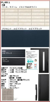 ���̑� ���G���g�����X�����������_�[�N�O���[�J���[���Z���N�g�������ꂽ�X�^�C���b�V���Ȉ�ۂł��B