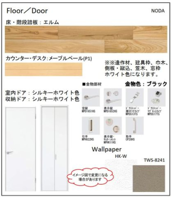 ���̑� ���t���A���h�A�؂̉�����Ɣ�����̋�Ԗ����g�����炱���O���̂��Ȃ��f�U�C���ł��B