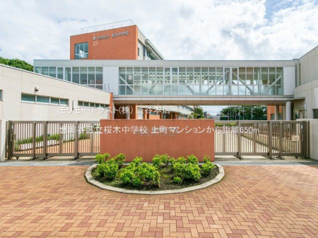 ӊ cJ旧ؒwZ Be(2022-08-31) 650m