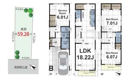 ���̑� �����v������F�������i2500���~���[�⏑�ւɂ��g����T�[�r�X���[���ƃp���g���[�������2SLDK�B�v�w�ӂ���̕�炵��A���ꂩ��Ƒ�����������ɂ��҂�����̊Ԏ��B