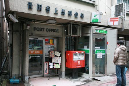 ���ӊ� ���c�J��n��X�֋� �k��3���B 230m