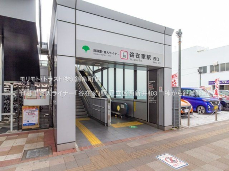 ���ӊ� ���闢�ɐl���C�i�[�u�J�݉Ɓv�w �B�e��(2021-02-26) 960m