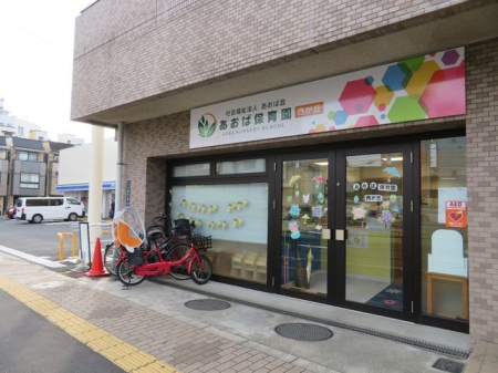 ���ӊ� �����Εۈ牀�����u �k��4���B 310m