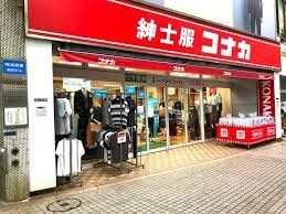 ���ӊ� �a�m���R�i�J���c�X �k��9���B 690m