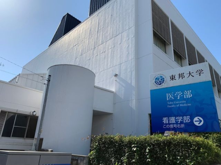 ���ӊ� ���M��w��w���f�B�A�Z���^�[�}���� �k��8���B 590m