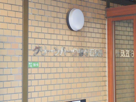 GgX Be(2024-12-16 00:00:00)