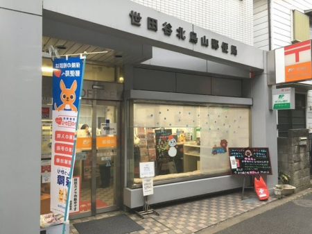 ���ӊ� ���c�J�k�G�R�X�֋� �k��5���B 340m