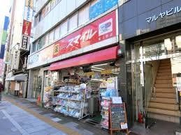 ���ӊ� �h���b�O�X�g�A�X�}�C�������X �k��6���B 460m