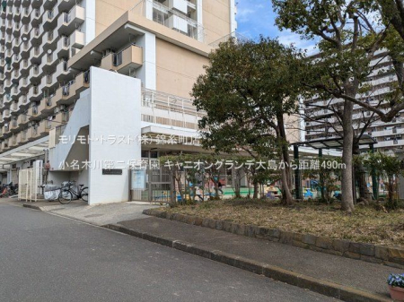 ���ӊ� �����ؐ���ۈ牀 �B�e��(2025-03-14) 490m