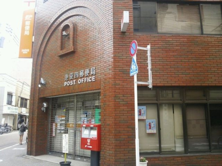 ���ӊ� �r�܎l�X�֋� �k��4���B 250m