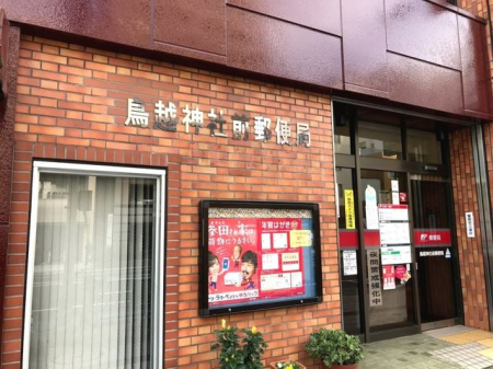 ���ӊ� ���z�_�БO�X�֋� �k��3���B 240m