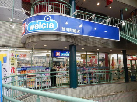 ���ӊ� �E�G���V�A�r�쒬���X �k��8���B 640m