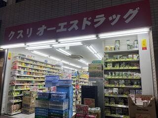 ���ӊ� �I�[�G�X�h���b�O�ԉH�X �k��10���B 770m