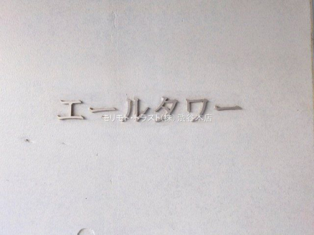 �G���g�����X �B�e��(2025-01-20 00:00:00)